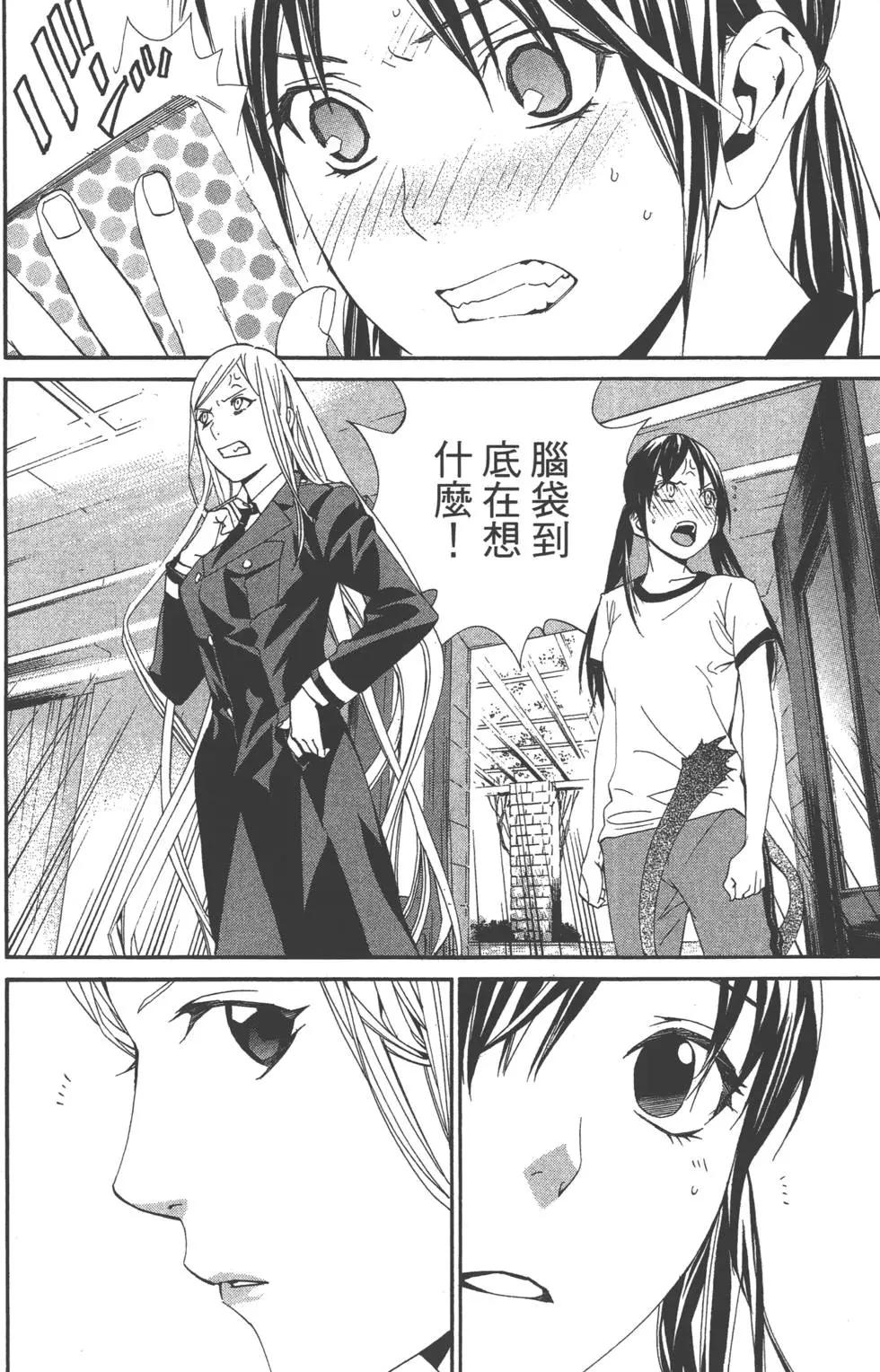 第11卷24