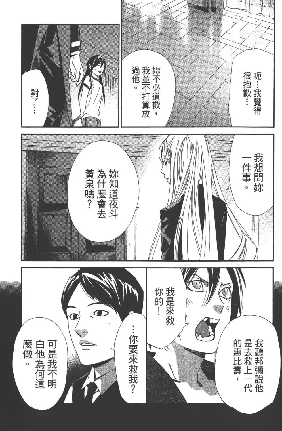 第11卷25