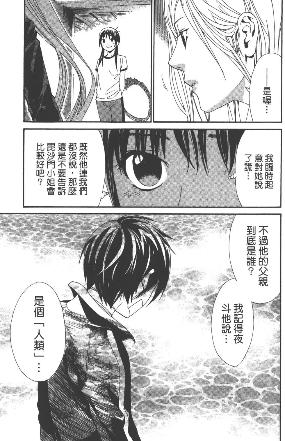 第11卷27
