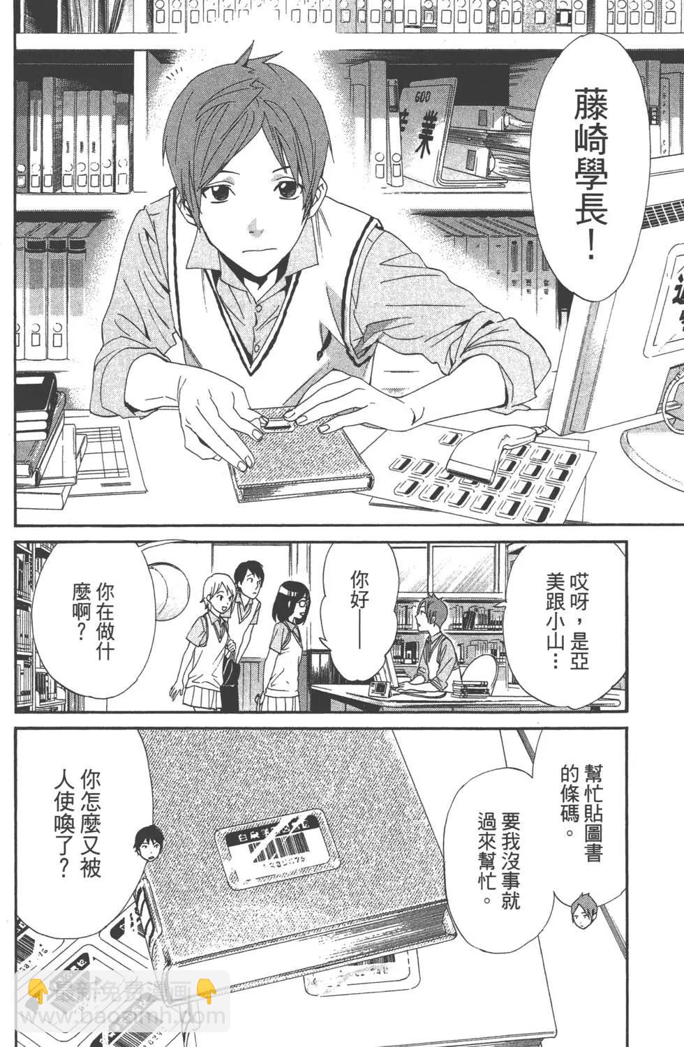 第11卷28