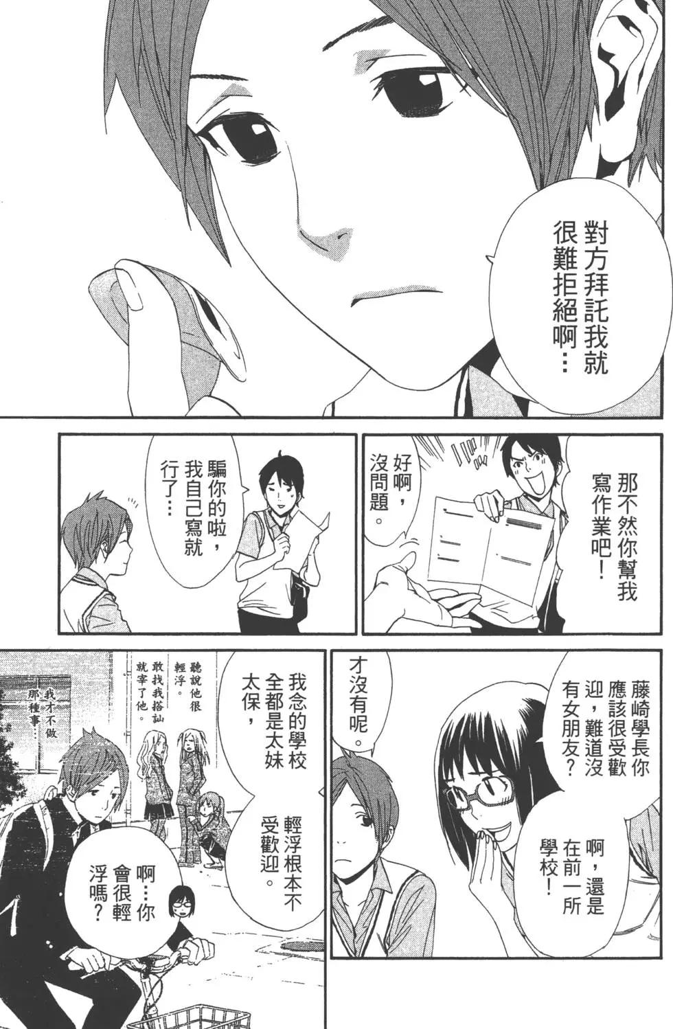 第11卷29