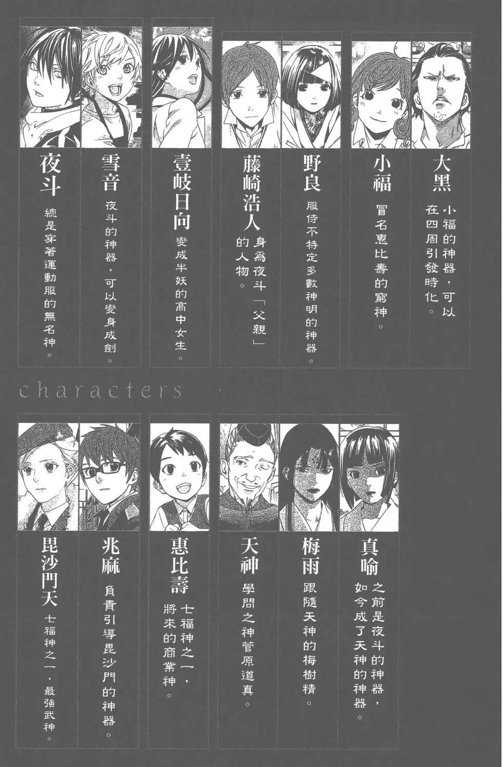 第11卷3