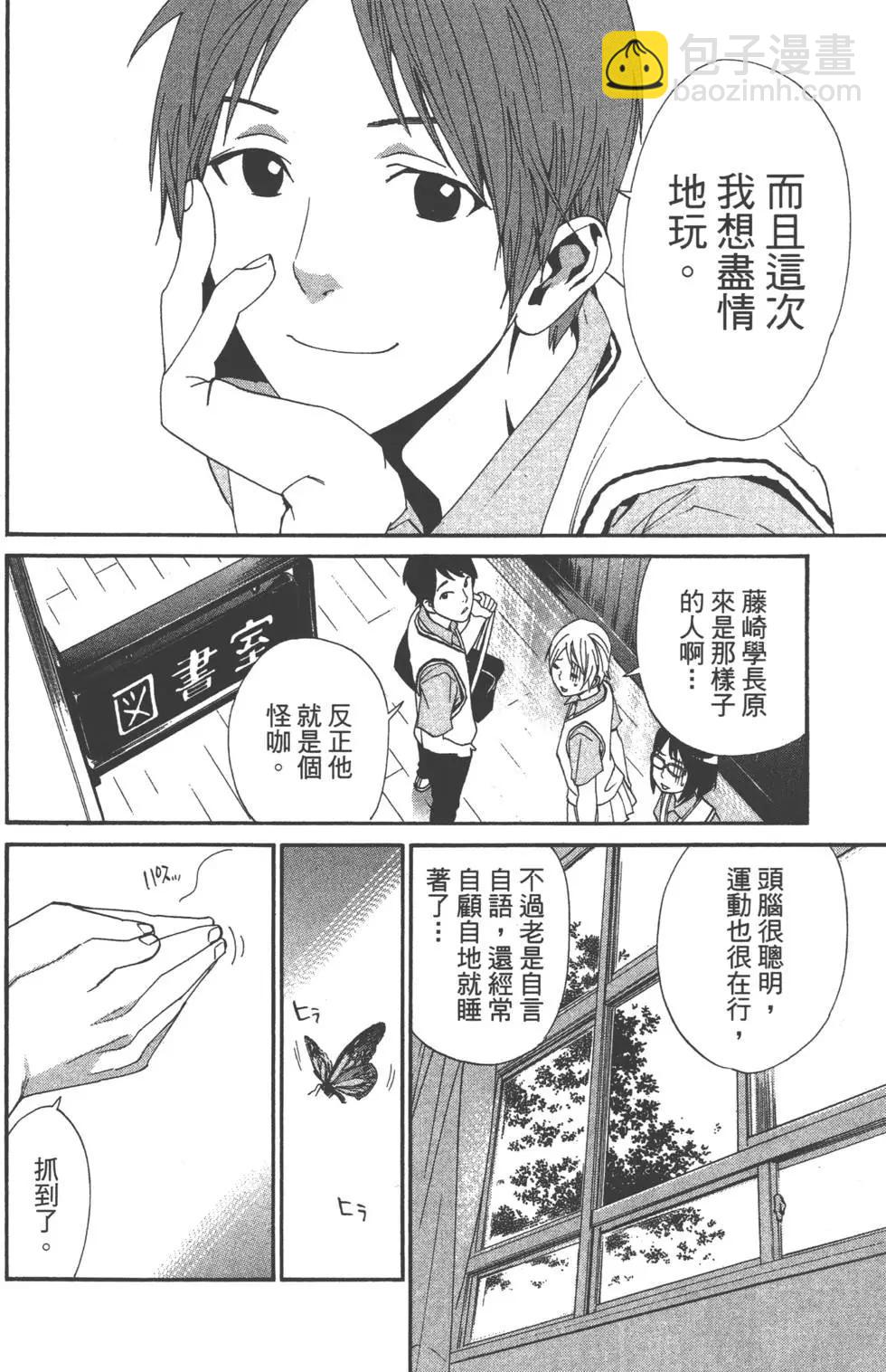 第11卷30