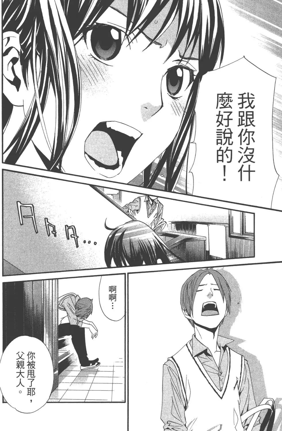 第11卷36