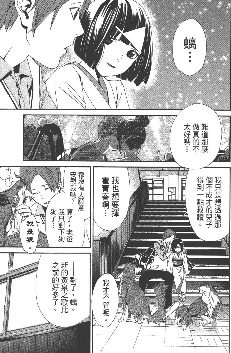 第11卷37