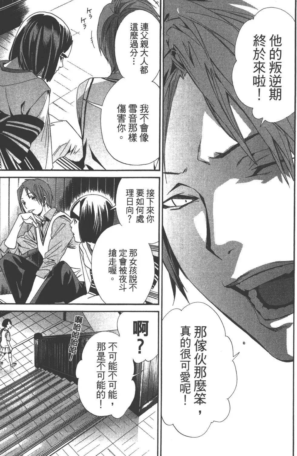 第11卷39