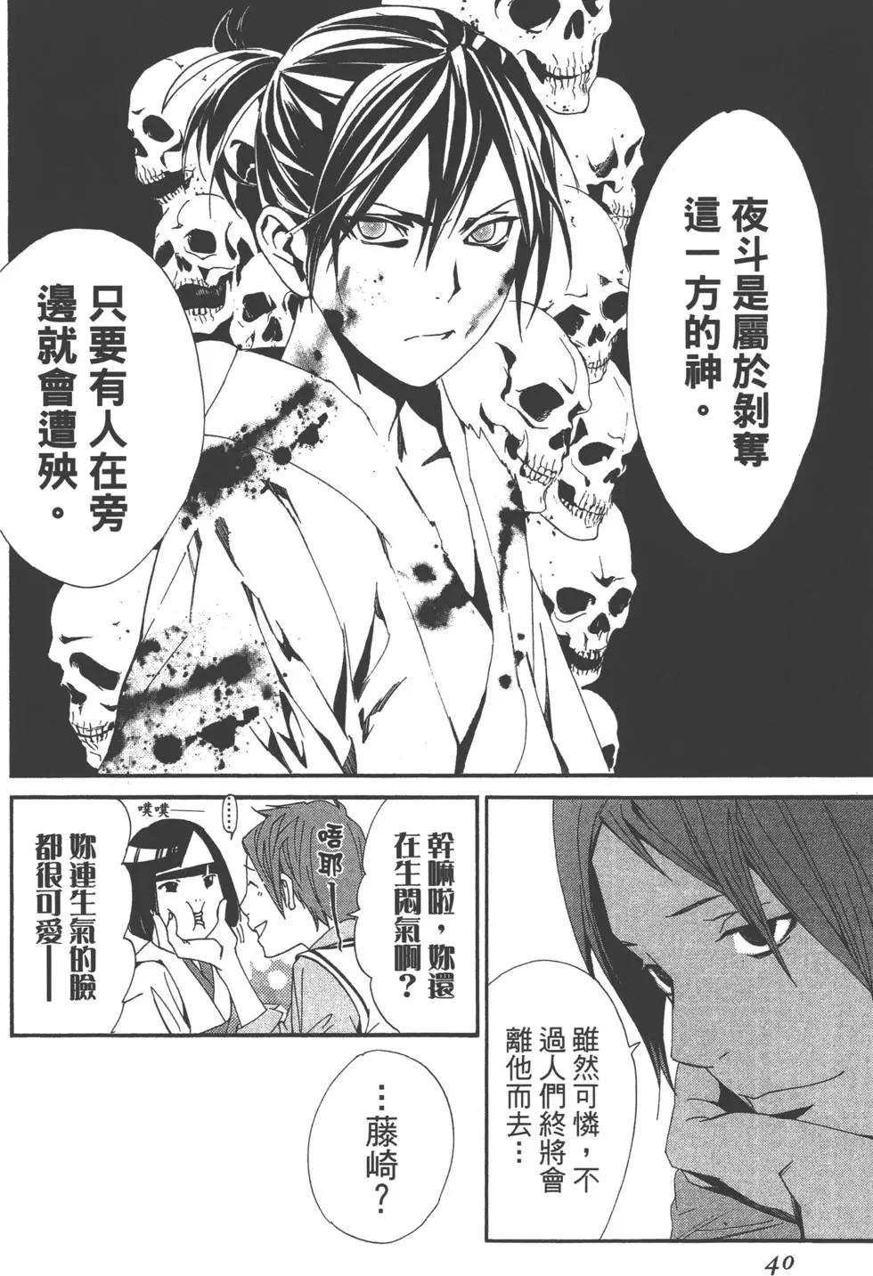 第11卷40