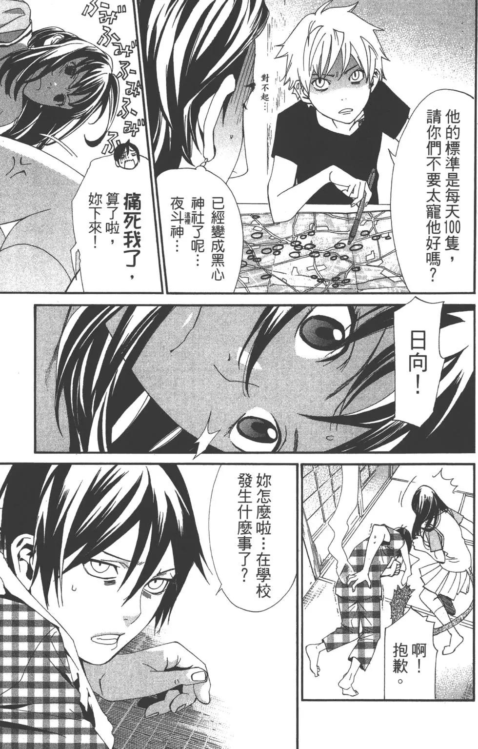 第11卷45
