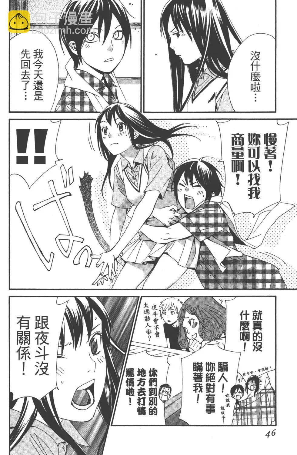 第11卷46