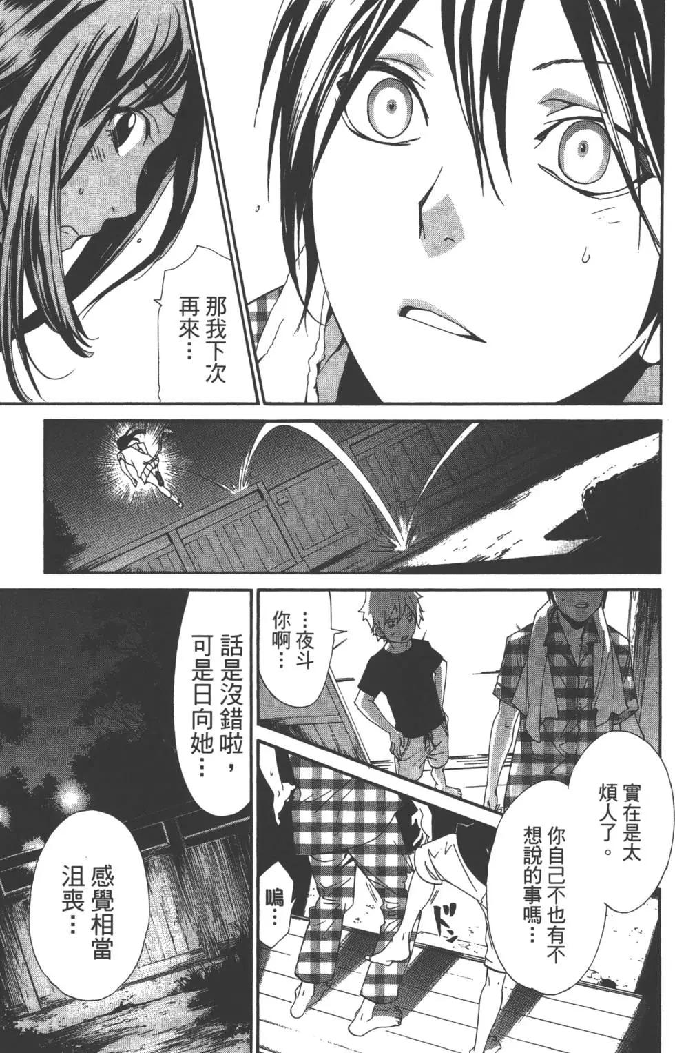 第11卷47