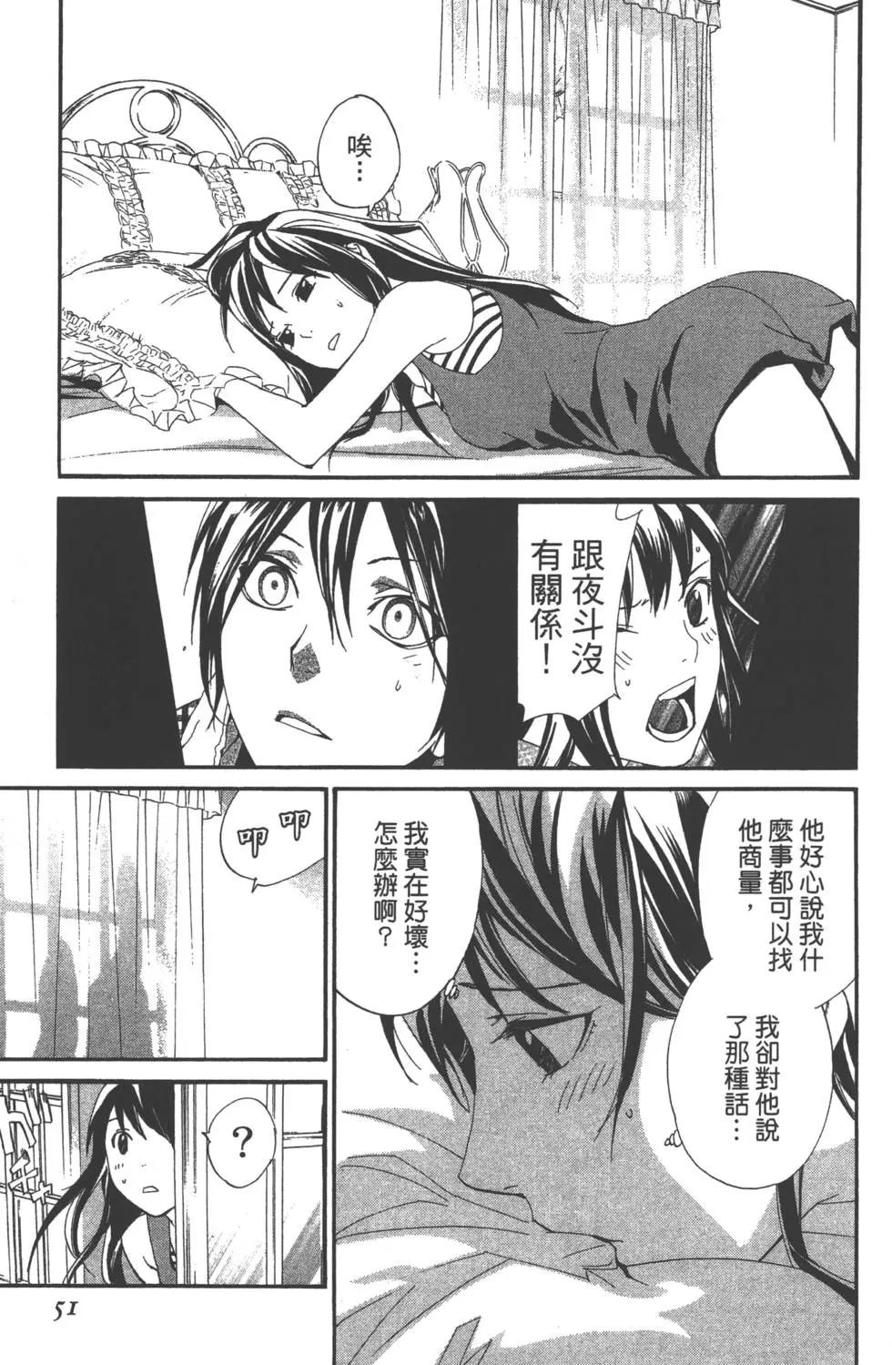 第11卷55