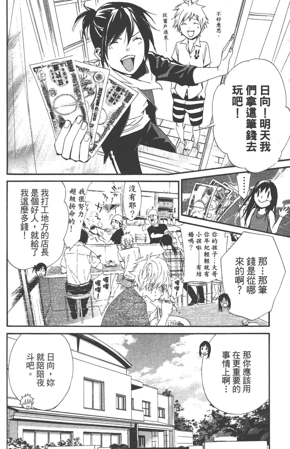 第11卷56