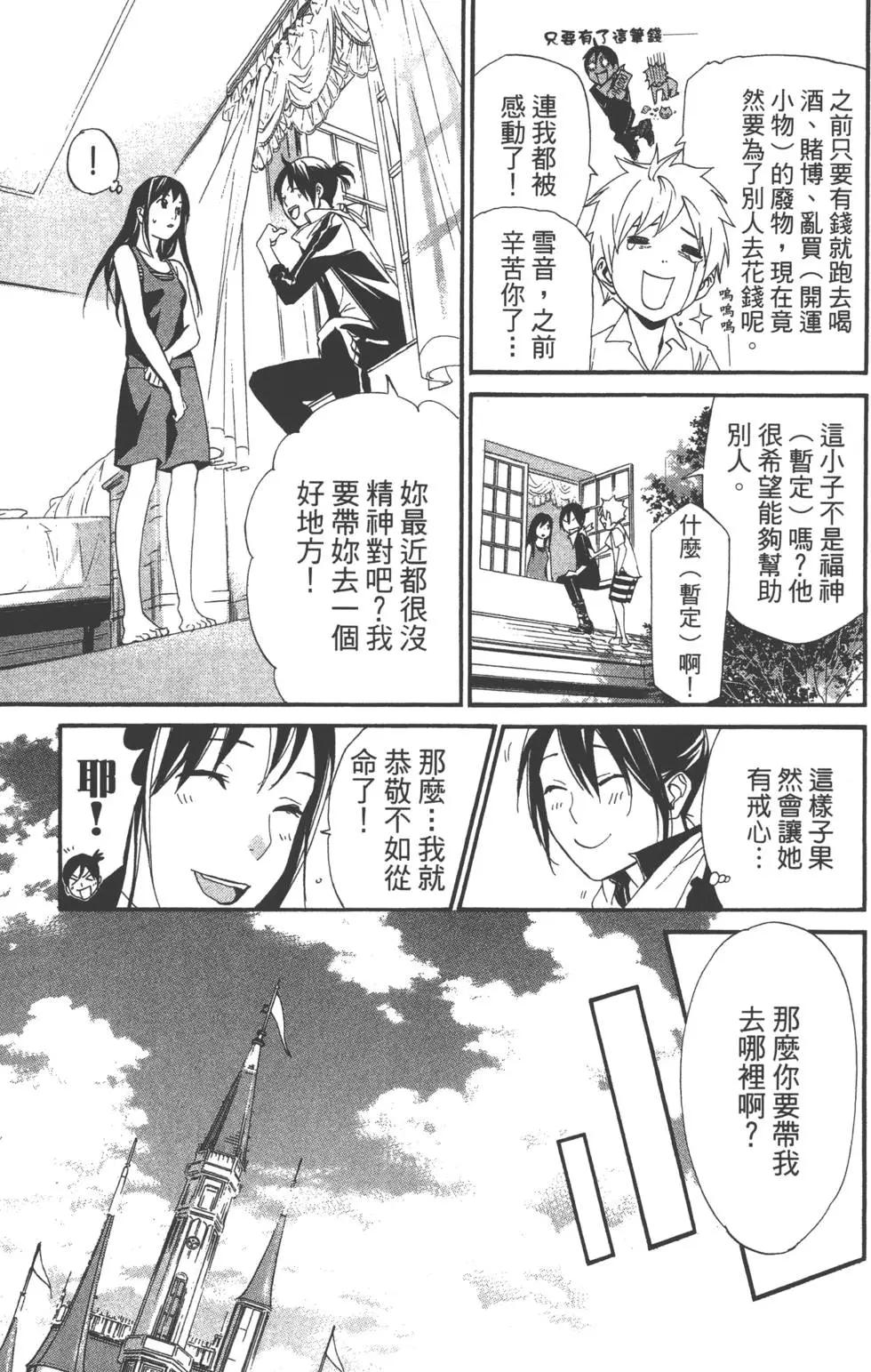第11卷57