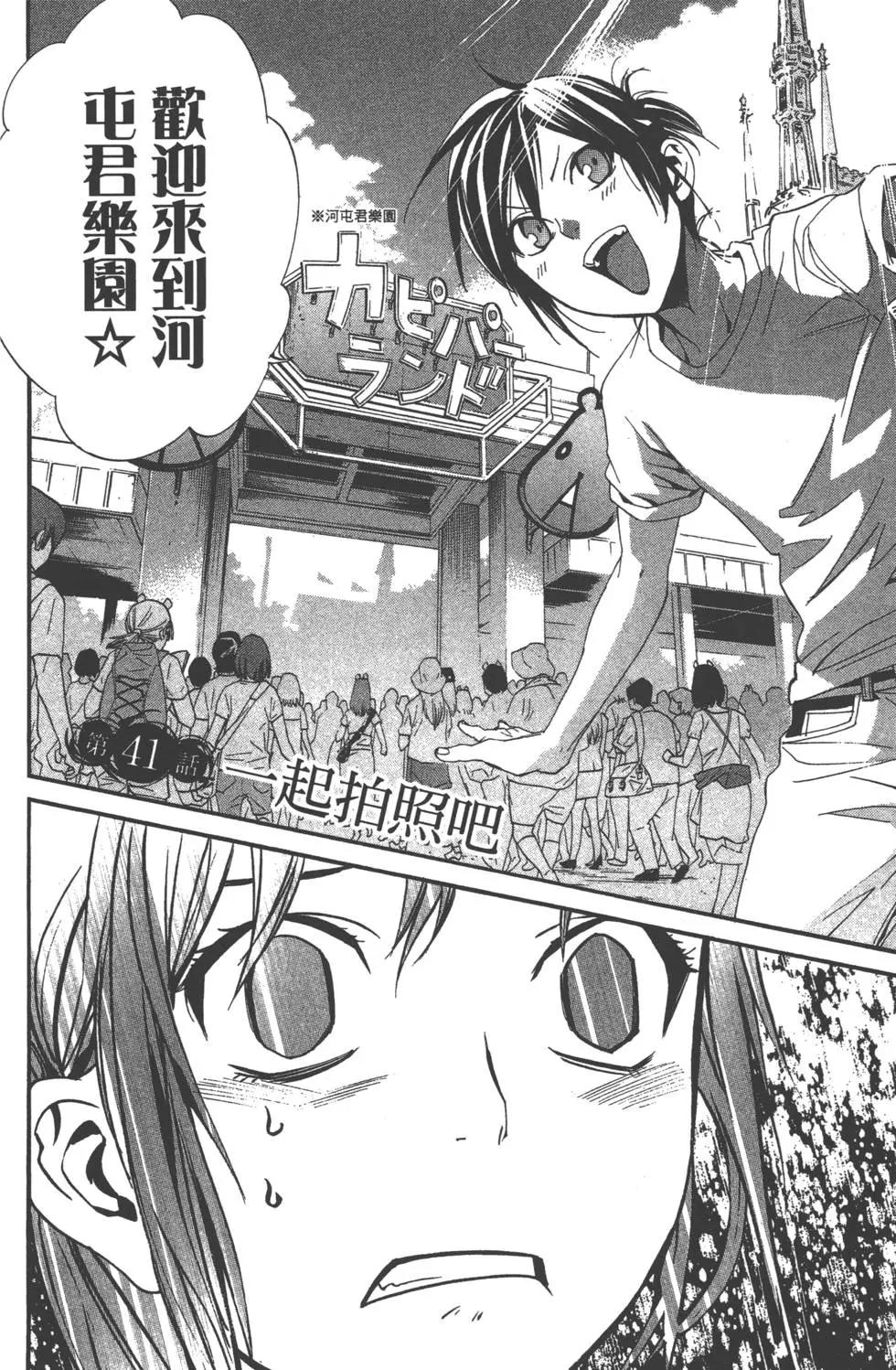 第11卷58