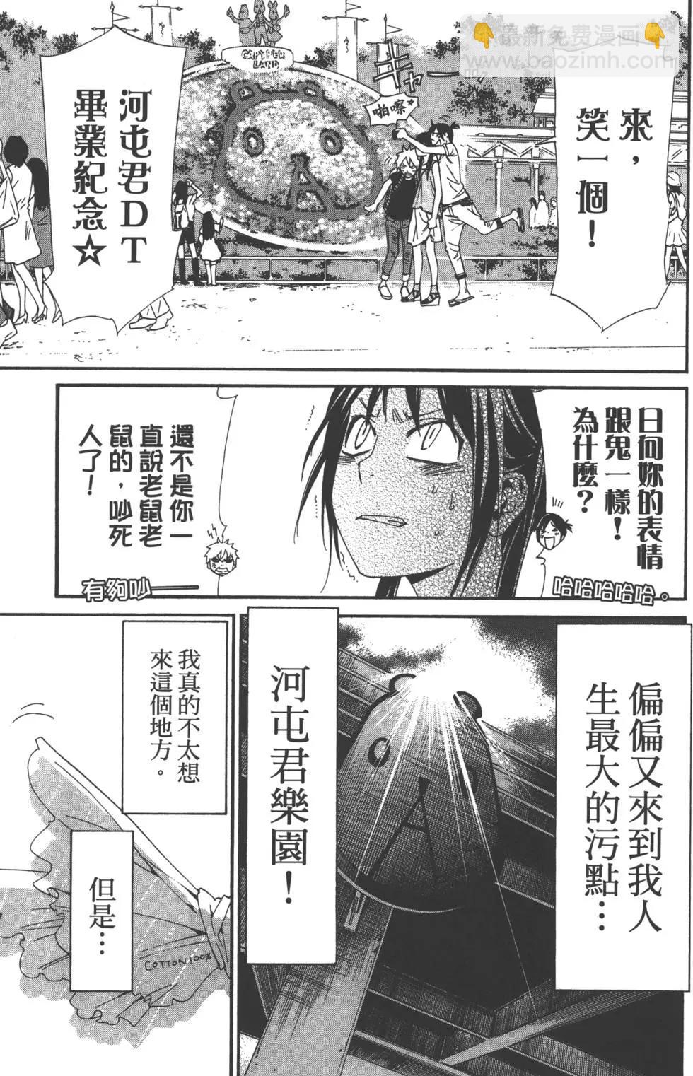 第11卷59