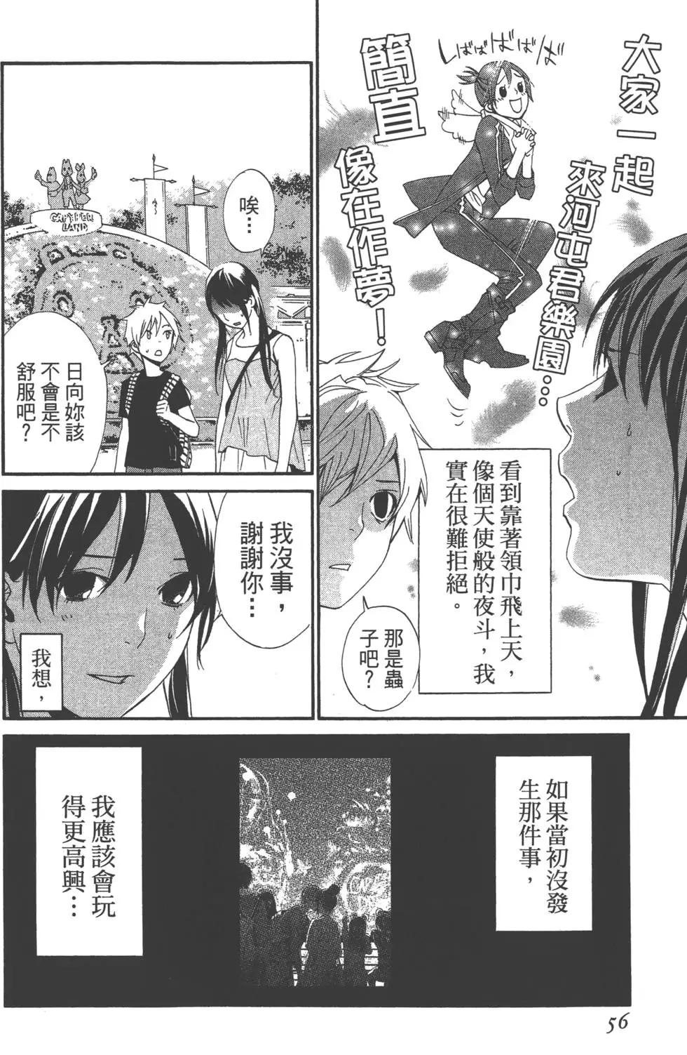 第11卷60
