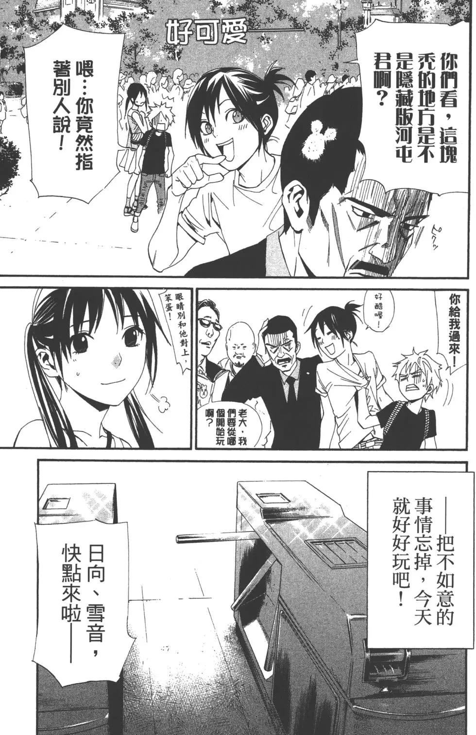 第11卷61