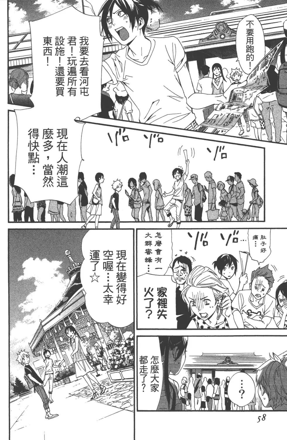 第11卷62