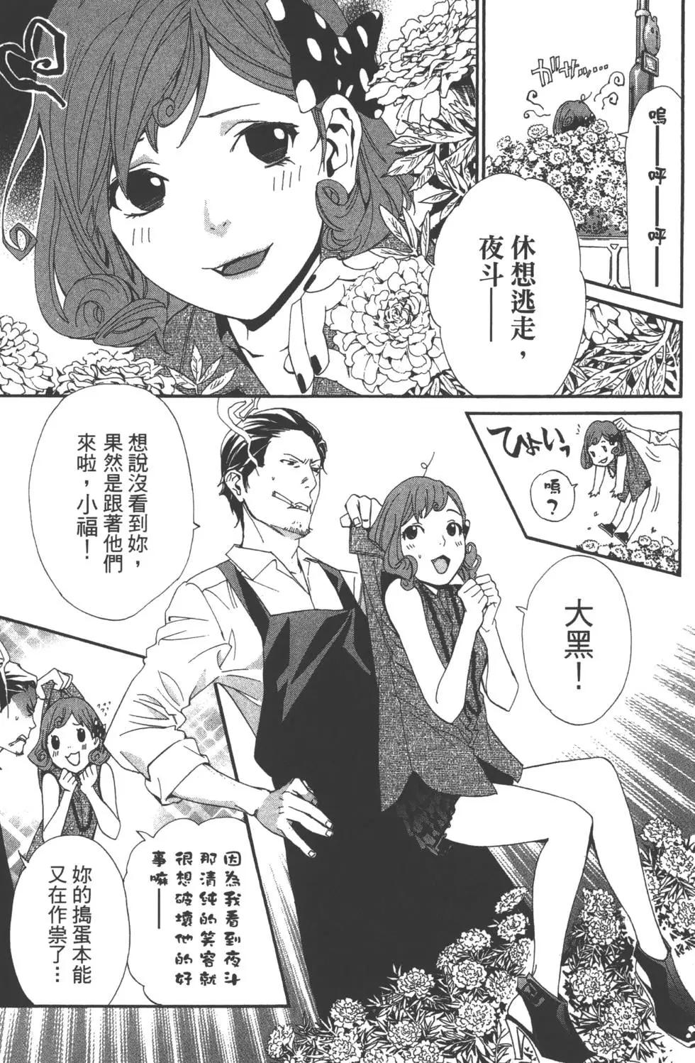 第11卷63