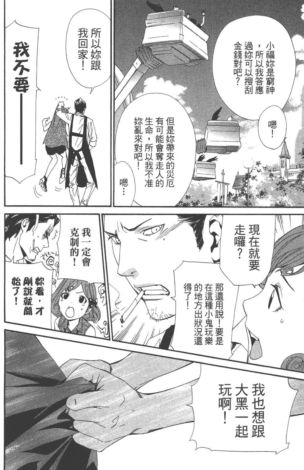 第11卷64