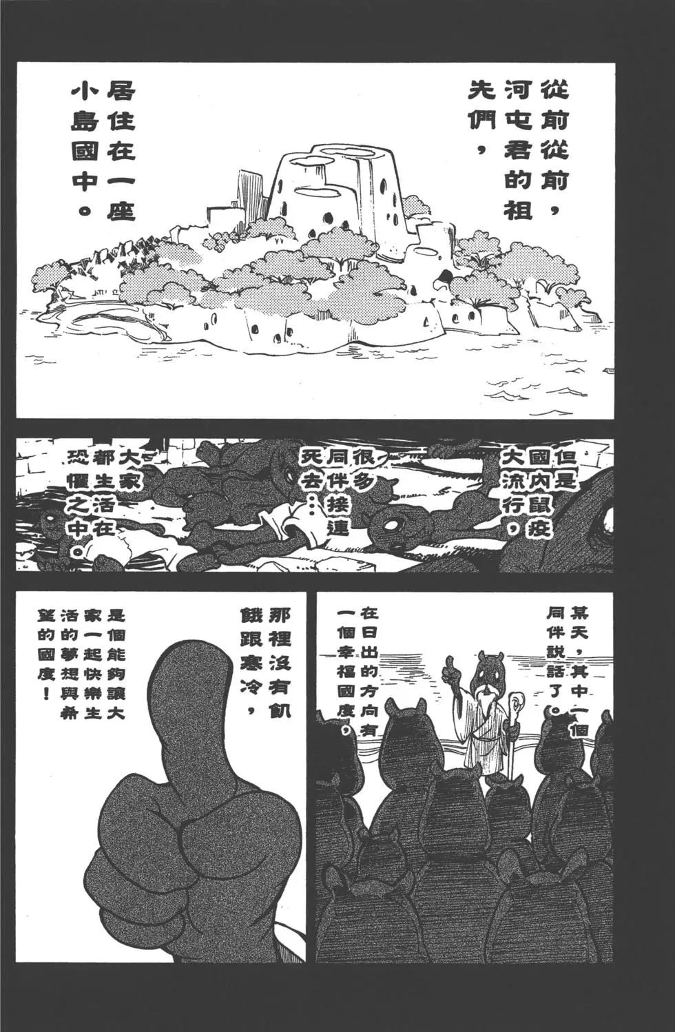 第11卷66