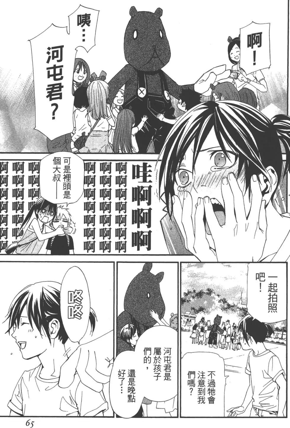 第11卷69