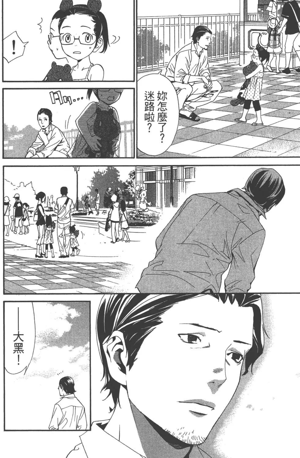第11卷74