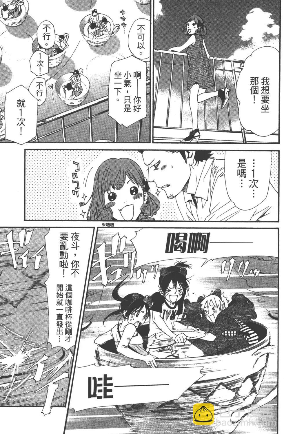 第11卷75
