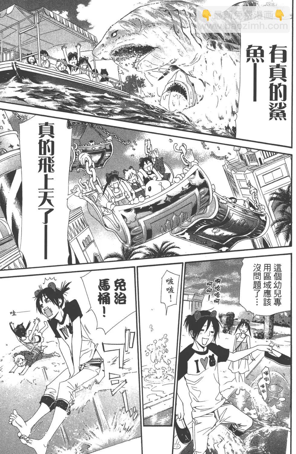 第11卷77