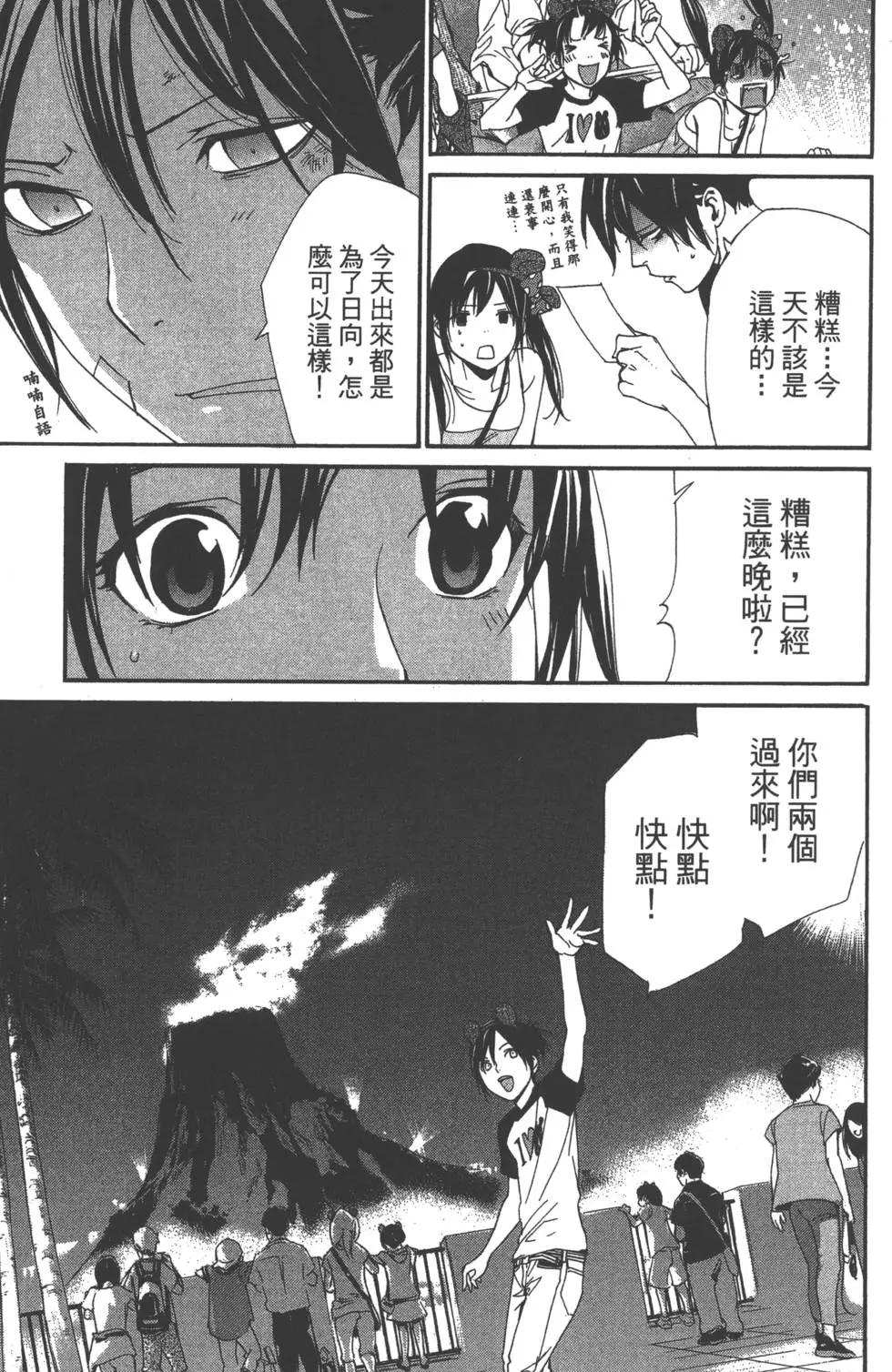 第11卷79