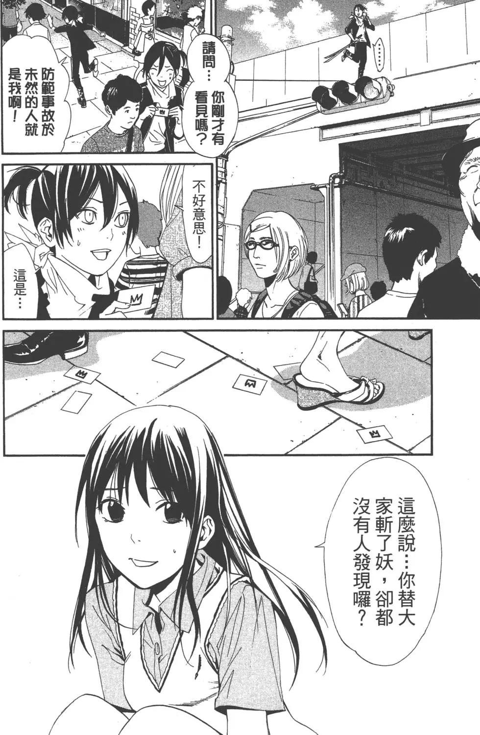 第11卷8
