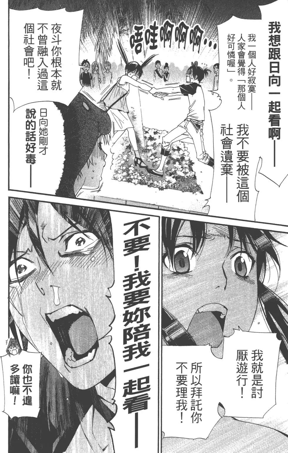 第11卷84