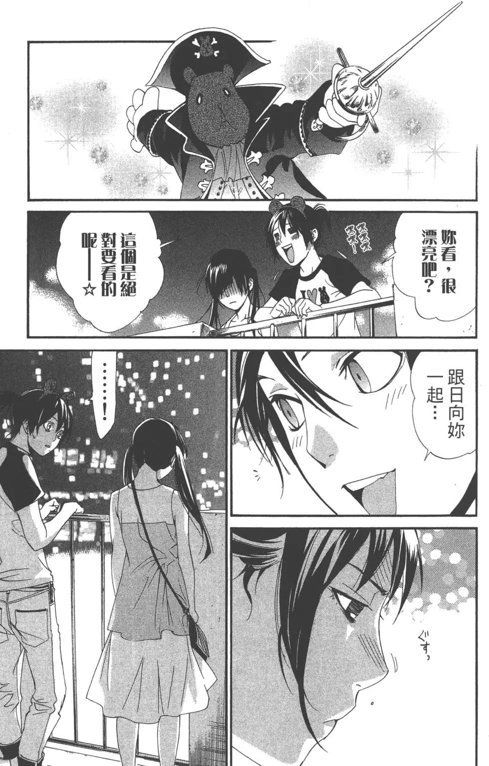 第11卷85