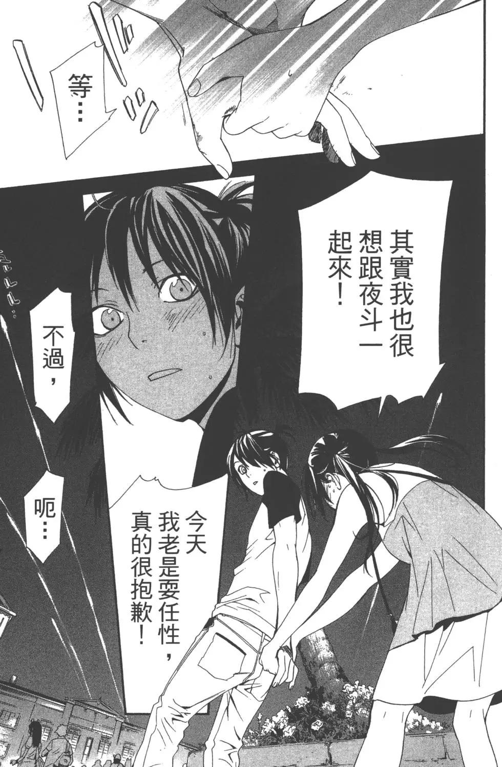 第11卷87