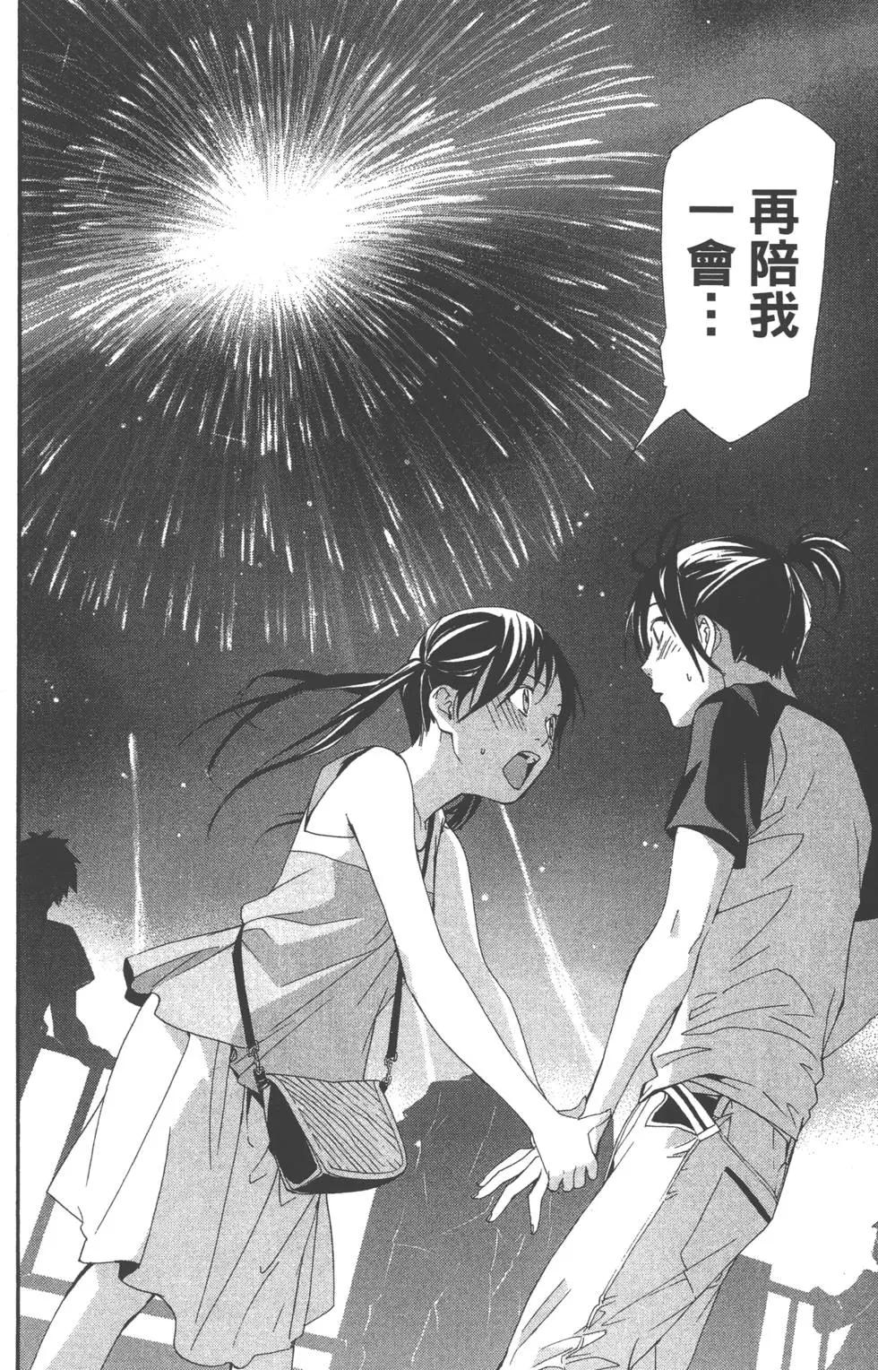 第11卷88