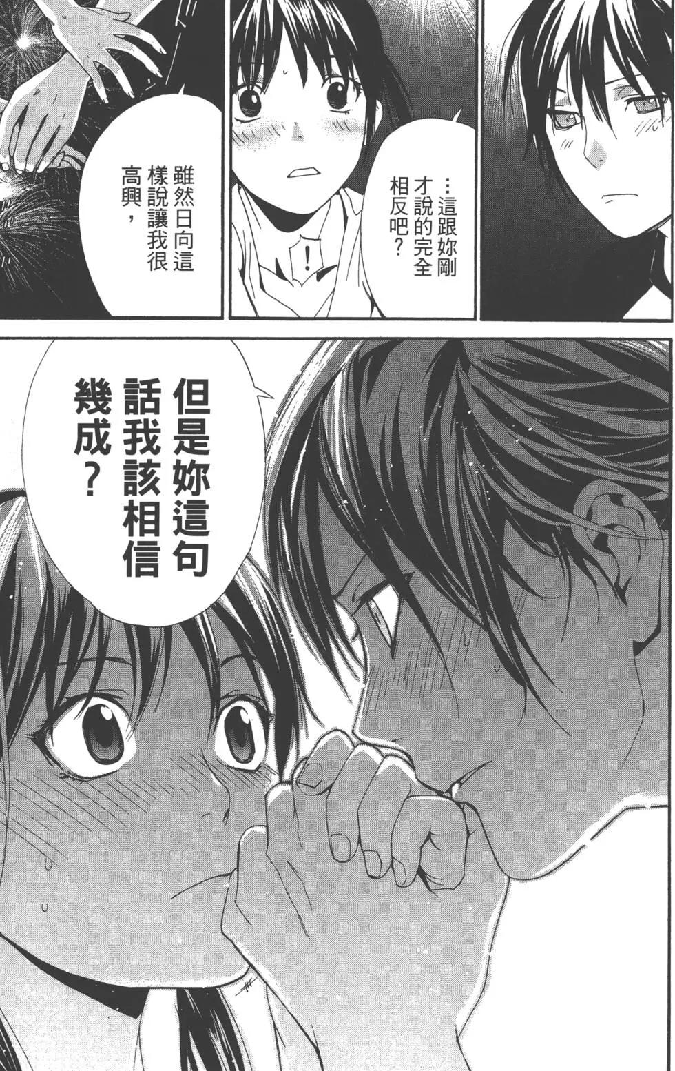 第11卷89