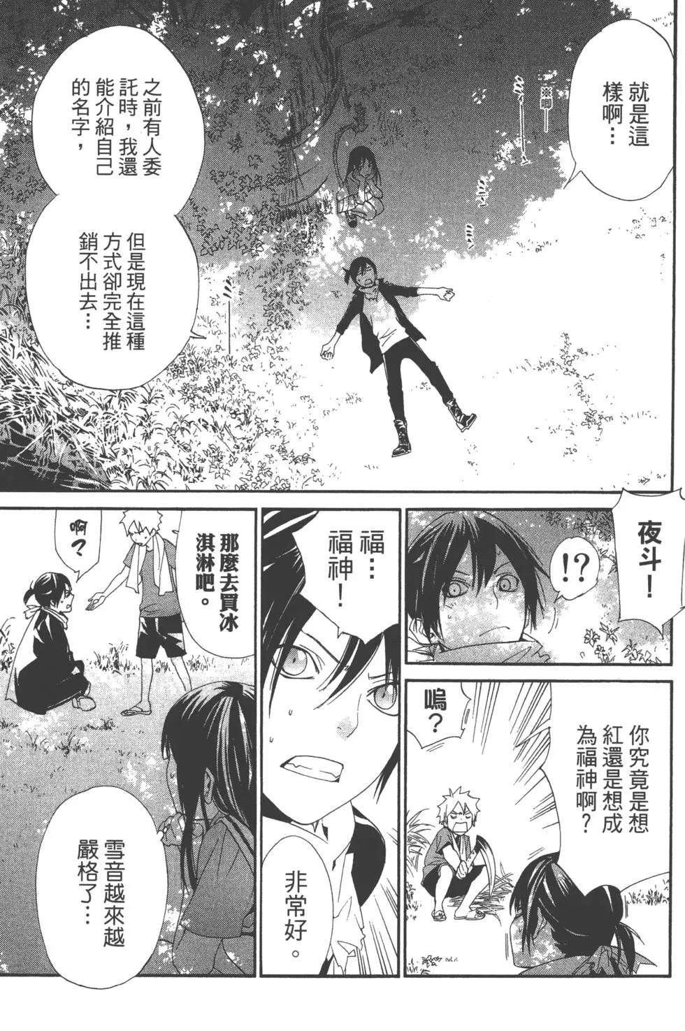 第11卷9