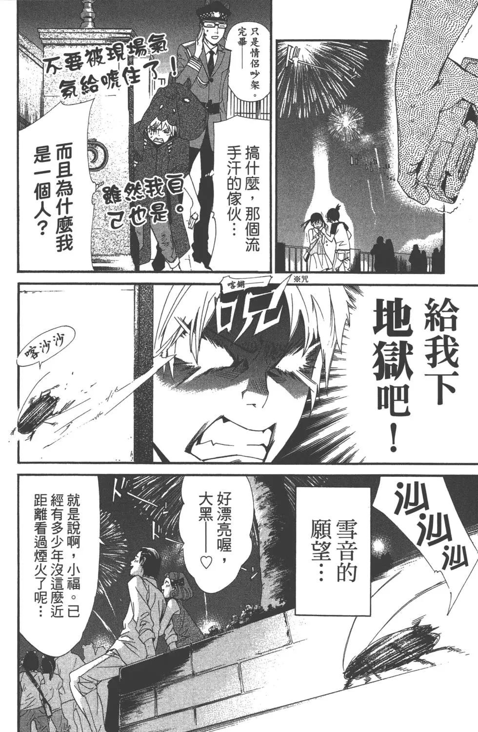 第11卷90