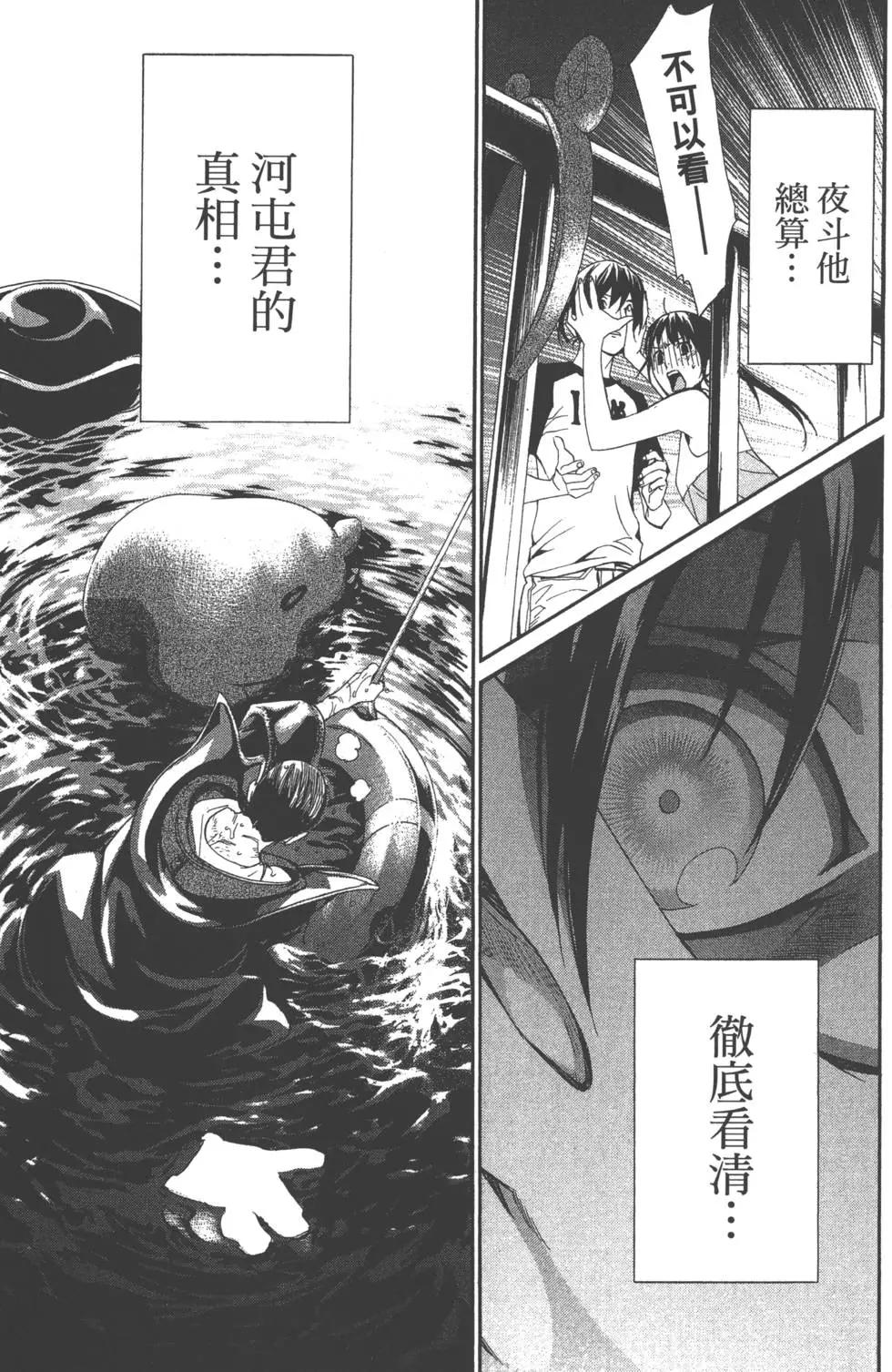第11卷93