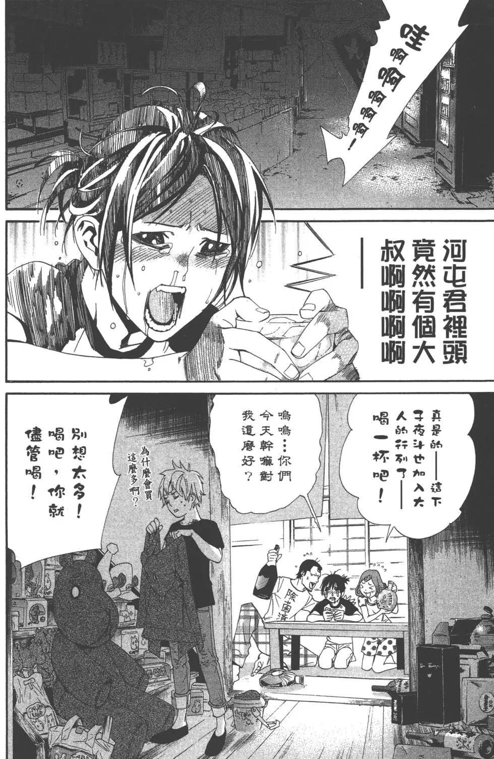 第11卷94