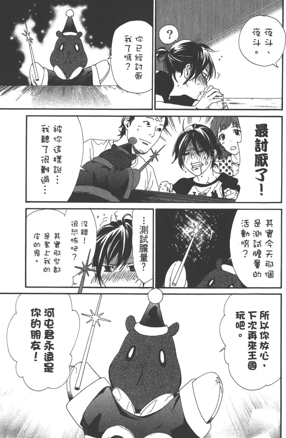 第11卷95
