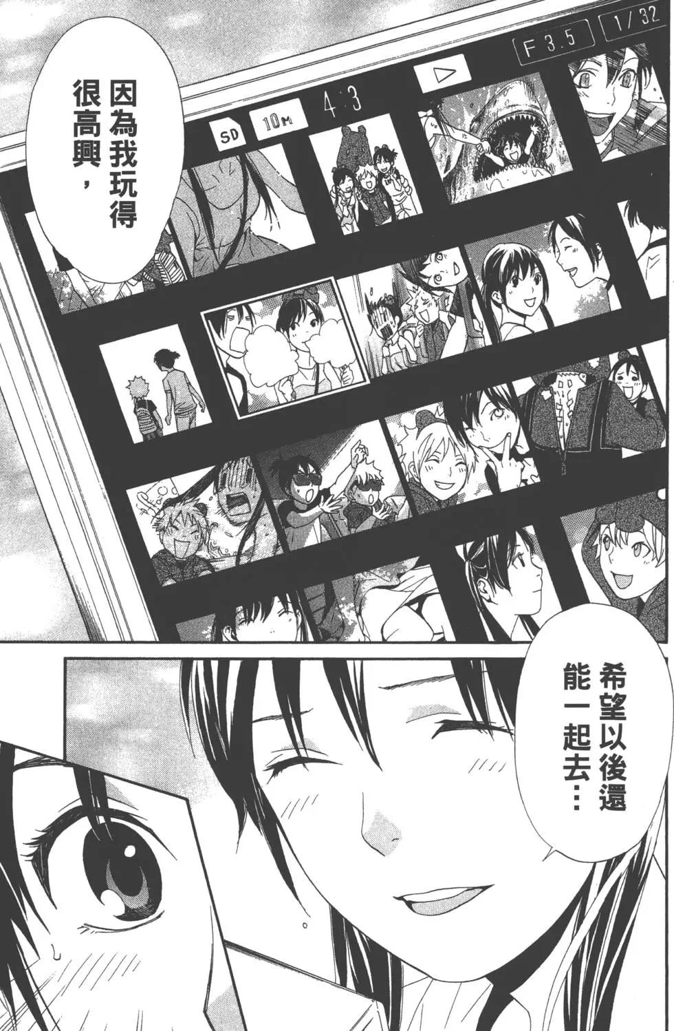 第11卷97