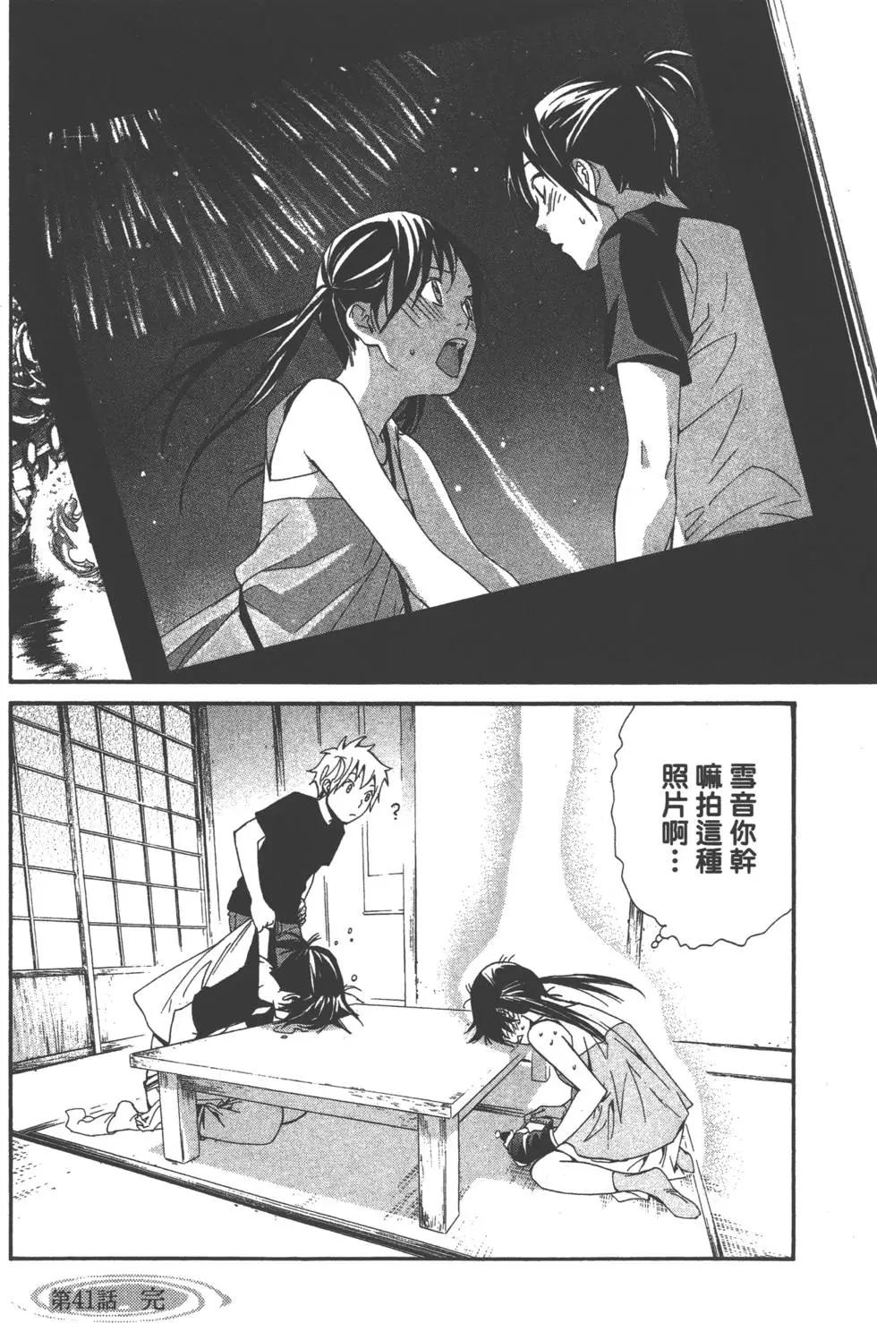 第11卷98