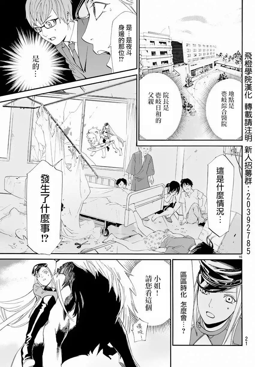 第50回15