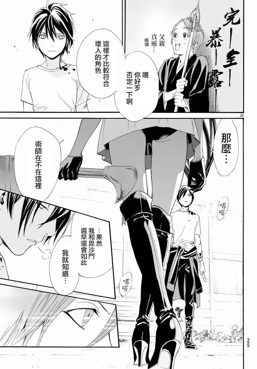 第50回19