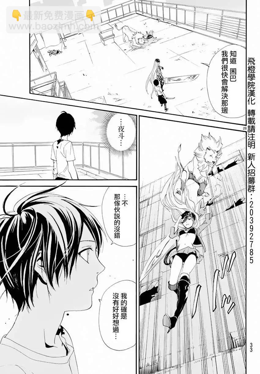 第50回27
