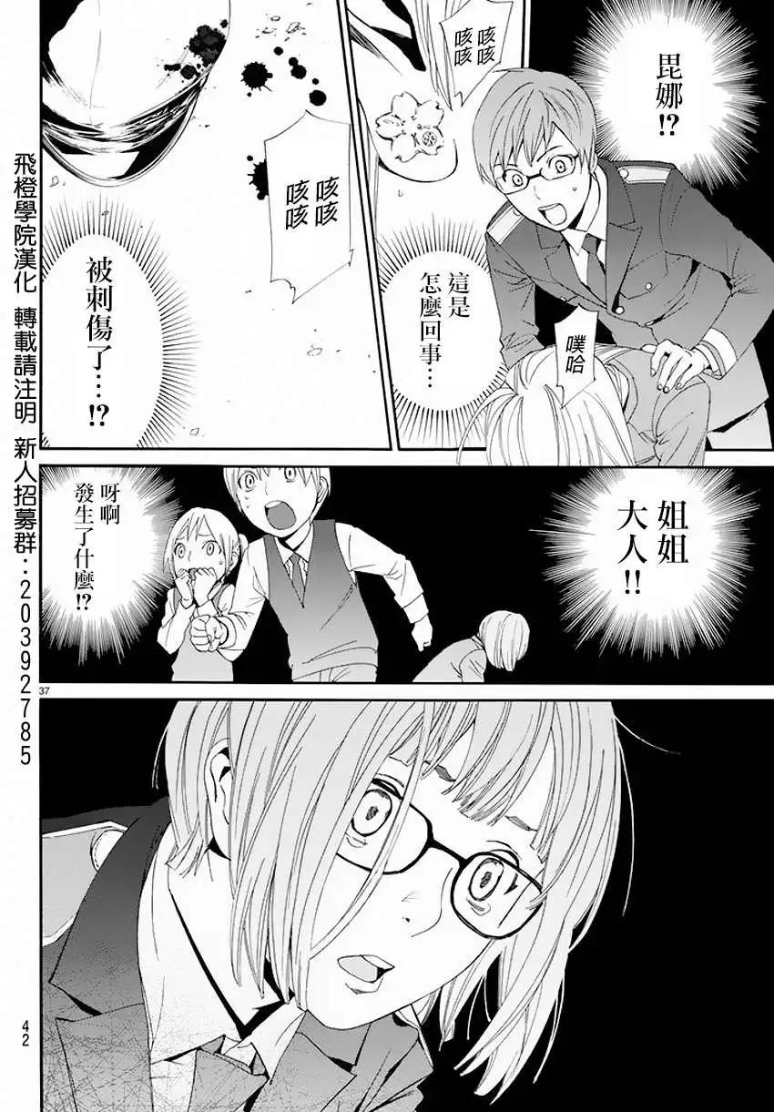 第50回36
