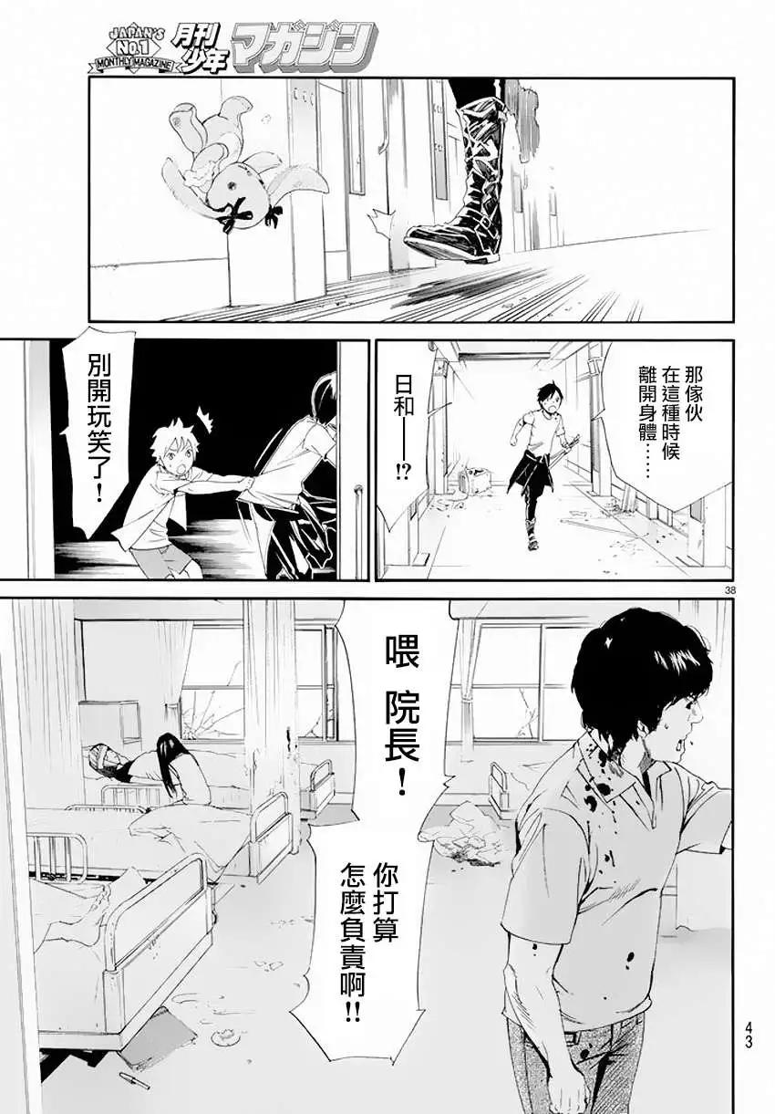第50回37