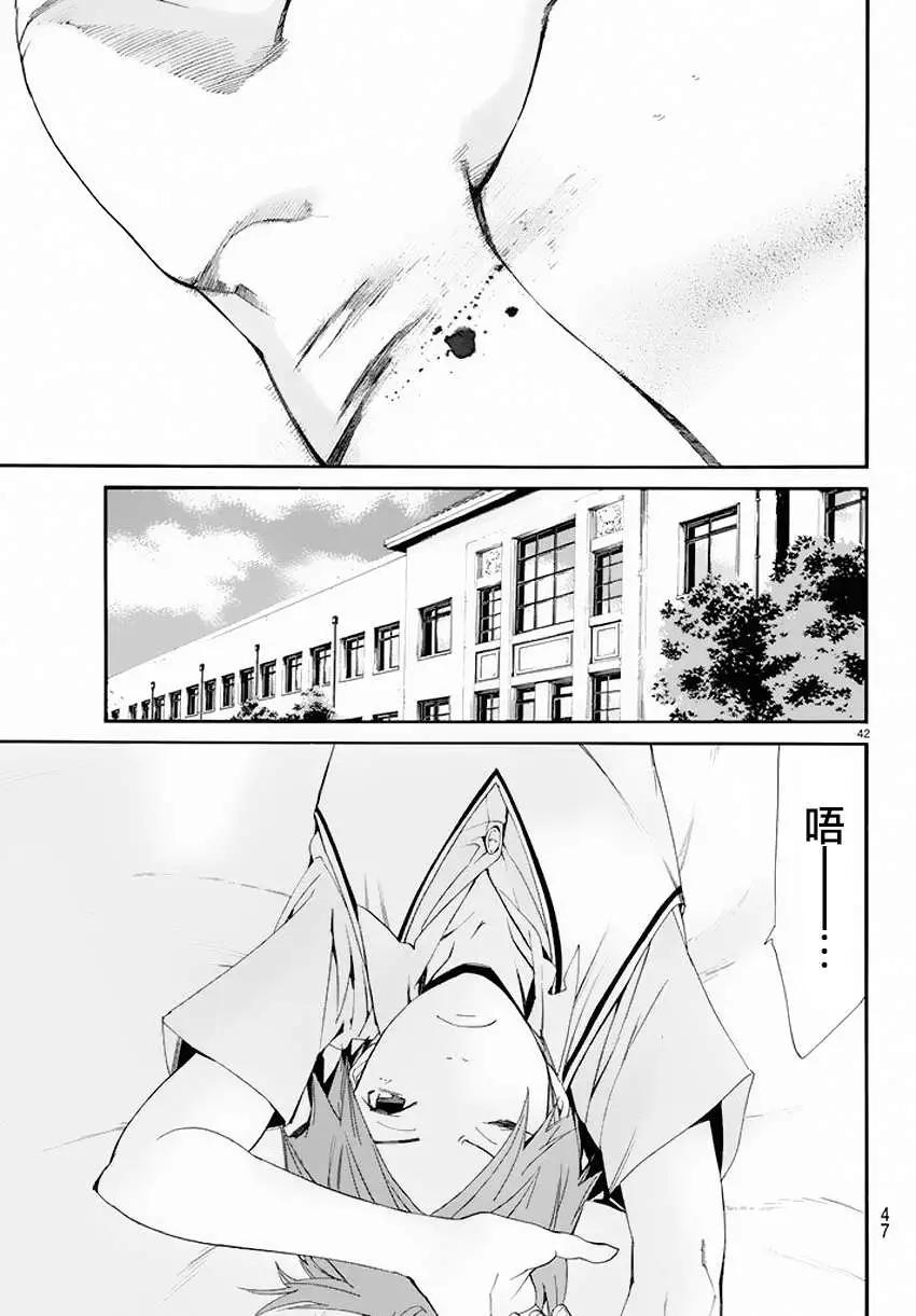 第50回41