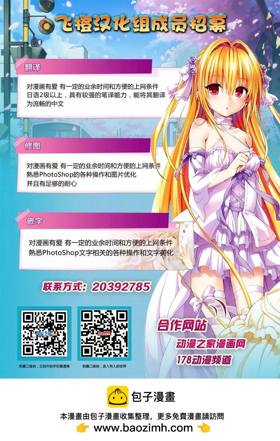 第50回45
